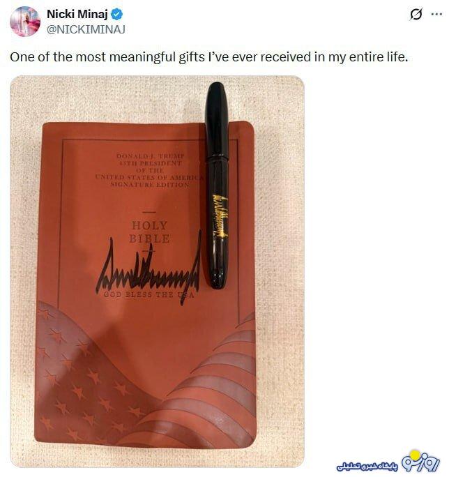 ترامپ چه هدیه‌ای به نیکی میناژ خواننده مطرح آمریکایی داد؟