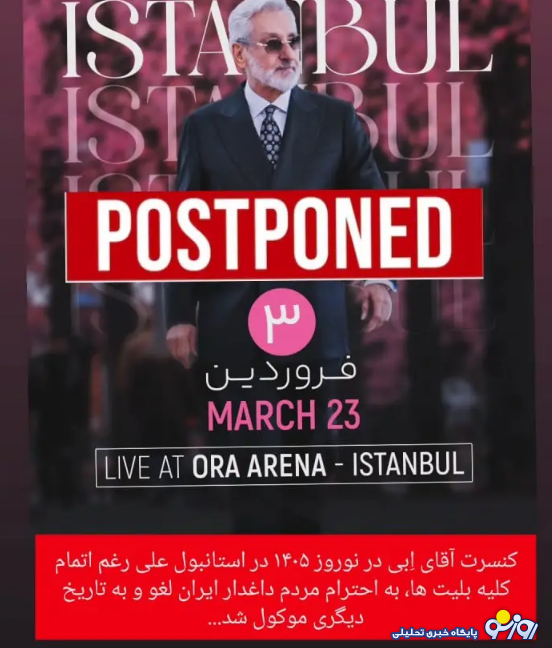 اقدام هماهنگ معین، شادمهر و اِبی در ساعات اخیر اقدام هماهنگ معین، شادمهر و اِبی در ساعات اخیر