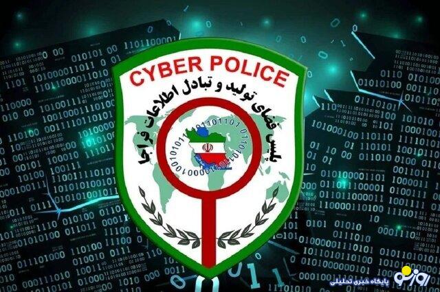 تشکیل پرونده قضایی برای متخلفان پیامک مشکوک تشکیل پرونده قضایی برای متخلفان پیامک مشکوک