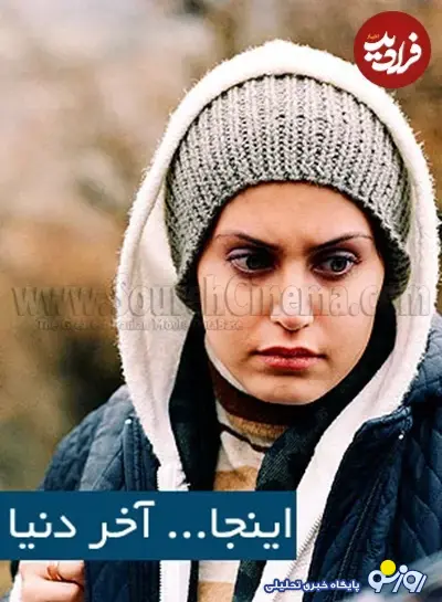 عکس التاز شاکردوست در سن ۱۹ سالگی