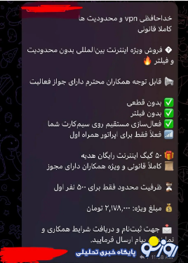 اینترنت هم برای از ما بهتران با کیفیت‌تر شد!