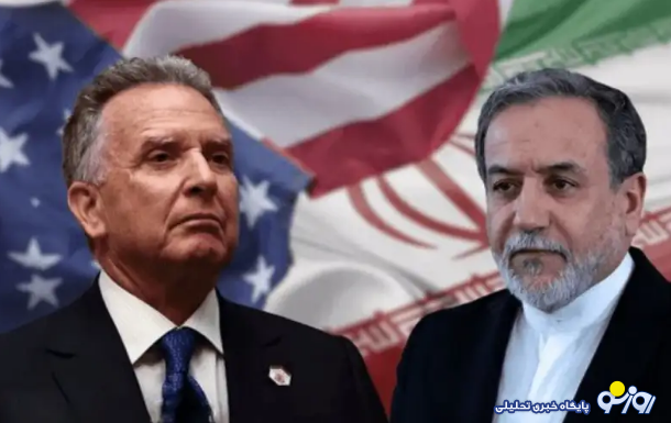 آغاز دور سوم مذاکرات هستهای ایران - آمریکا آغاز دور سوم مذاکرات هستهای ایران - آمریکا