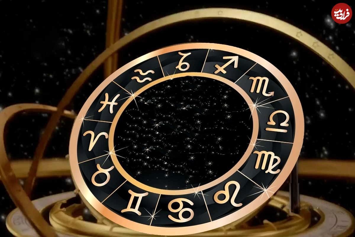 فال ابجد امروز دوشنبه 1 اردیبهشت ماه 1404 فال ابجد امروز دوشنبه 1 اردیبهشت ماه 1404