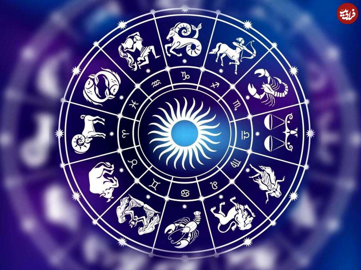 فال ابجد امروز شنبه 20 اردیبهشت ماه 1404 فال ابجد امروز شنبه 20 اردیبهشت ماه 1404