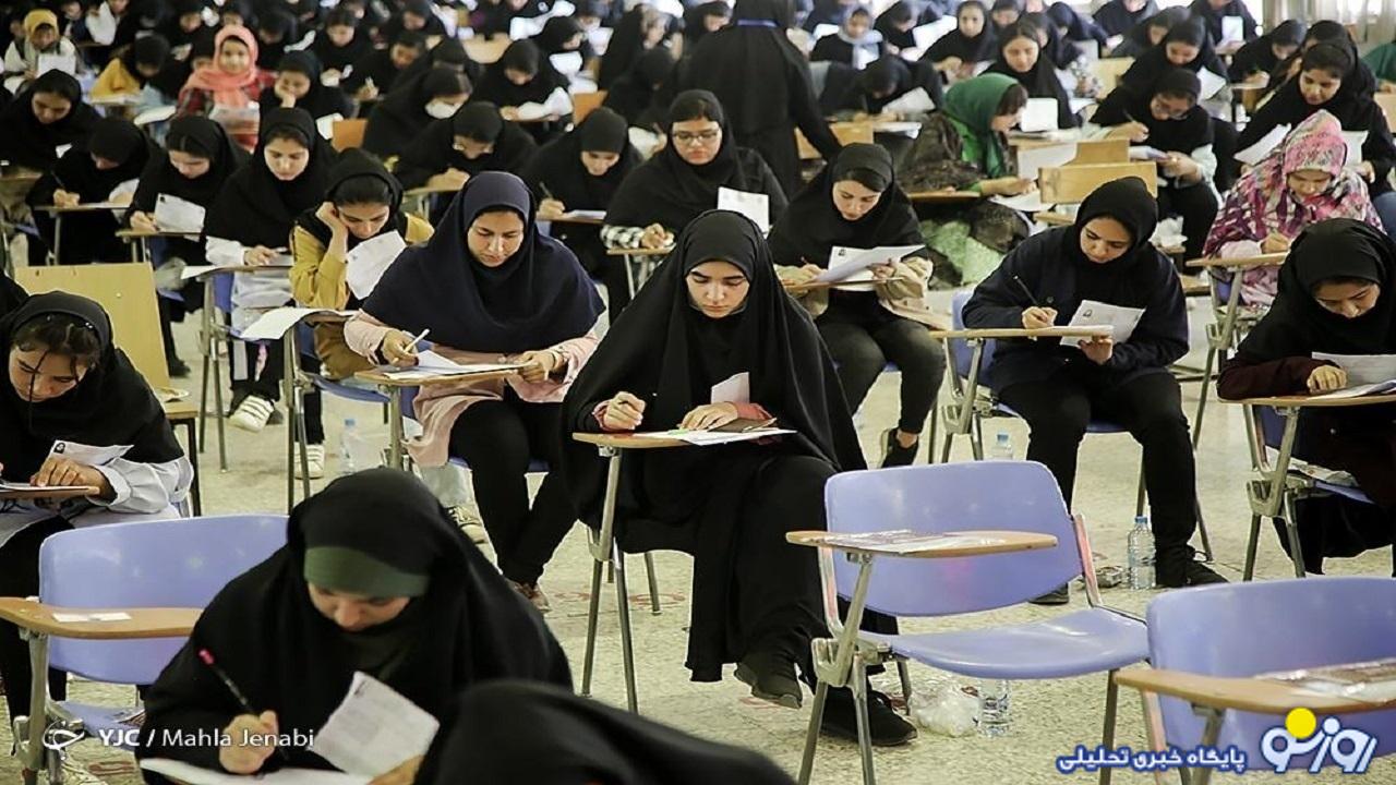 خبر مهم از  مجلس درباره معلمان و فرهنگیان رسید خبر مهم از  مجلس درباره معلمان و فرهنگیان رسید