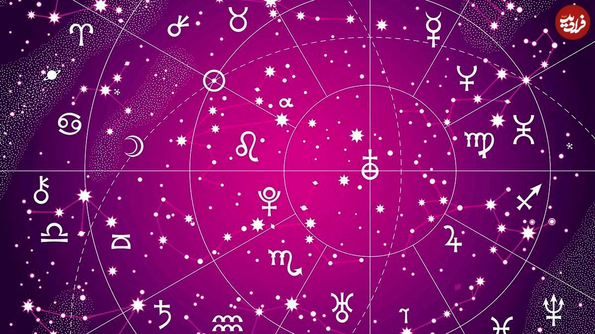 فال ابجد امروز دوشنبه 12 خرداد ماه 1404 فال ابجد امروز دوشنبه 12 خرداد ماه 1404