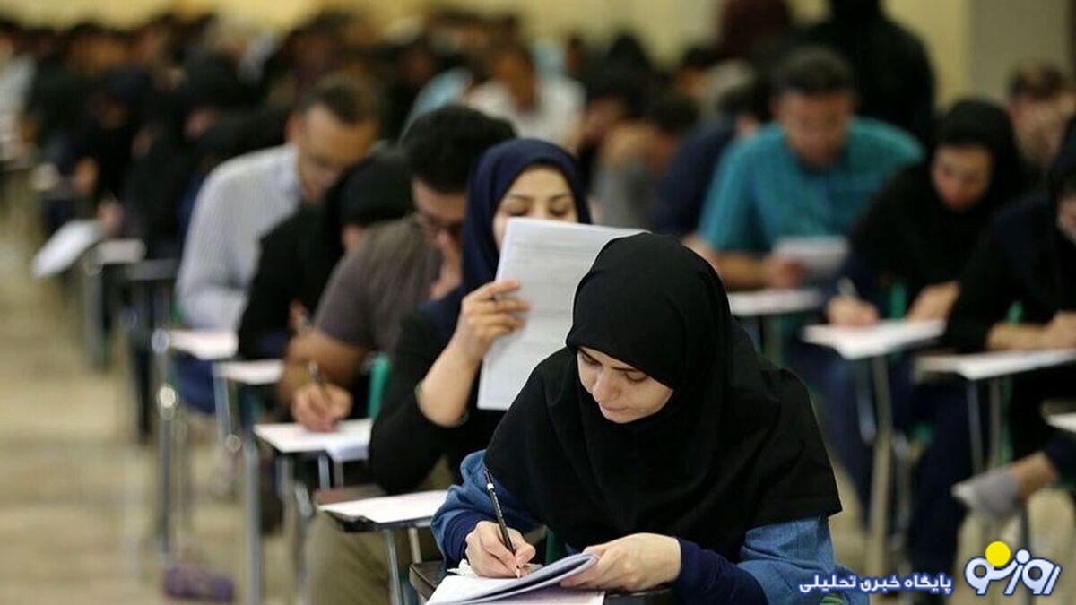 زمان کنکور تغییر می‌کند؟
