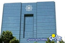 پول‌های واریزی از بانک ملی به حساب مشتریان چیست؟