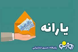 اختصاص کالابرگ فقط برای سه دهک اول