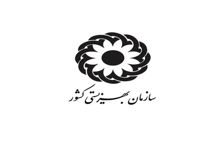 زمان واریز مستمری خرداد ۱۴۰۴ مددجویان بهزیستی و کمیتهامداد زمان واریز مستمری خرداد ۱۴۰۴ مددجویان بهزیستی و کمیتهامداد