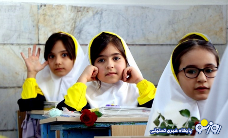 کدام مدارس شهریه ۱۴۵ میلیونی دریافت می‌کنند؟