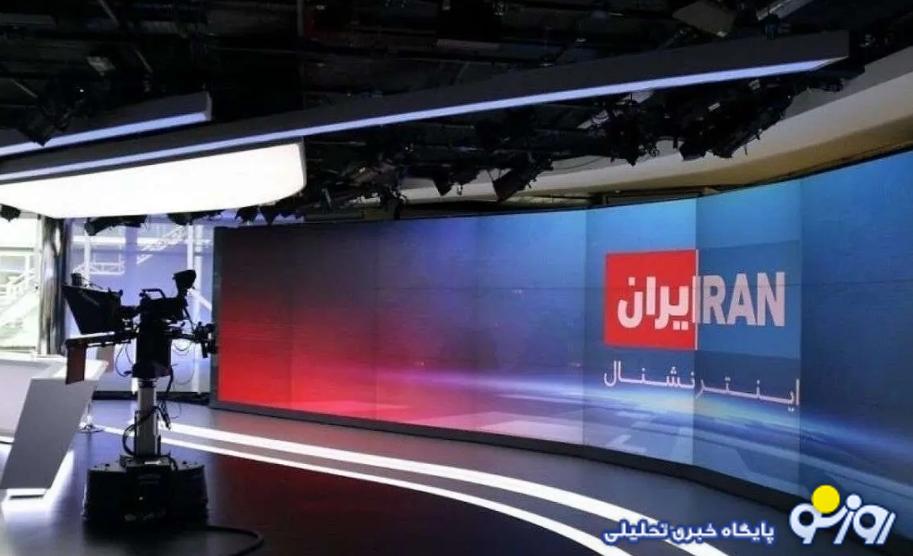 ایمیل‌های شبکه اینترنشنال هک شد