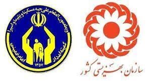 یارانه مددجویان بهزیستی و کمیته واریز شد