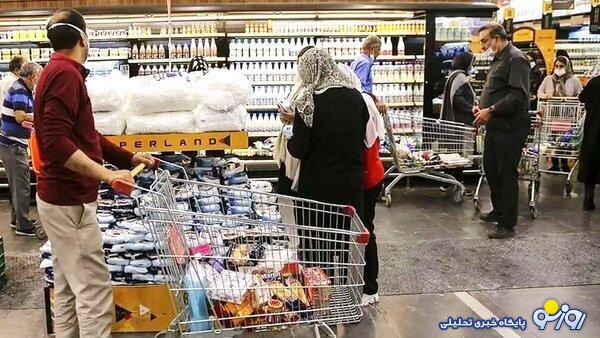 یارانه بگیران بخوانند!