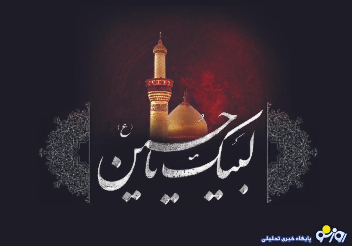 تاثیر جنگ اسراییل و ایران بر عزاداری‌های امسال محرم!