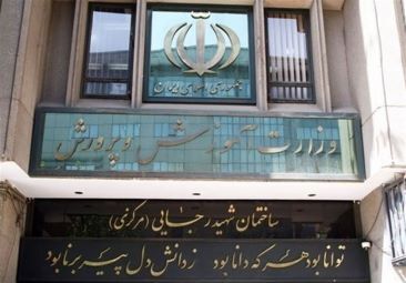 اولویت بندی متقاضیان مسکن معلمان منتشر شد / مهلت ثبت نام فرهنگیان بازنشسته