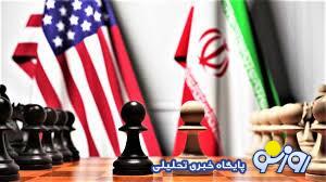 دور ششم مذاکرات ایران و آمریکا در اسلو برگزار می‌شود؟