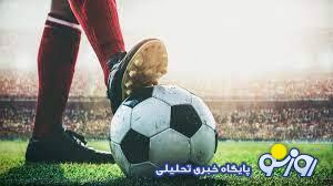 چرا مسابقات فوتبال در تهران لغو شد؟