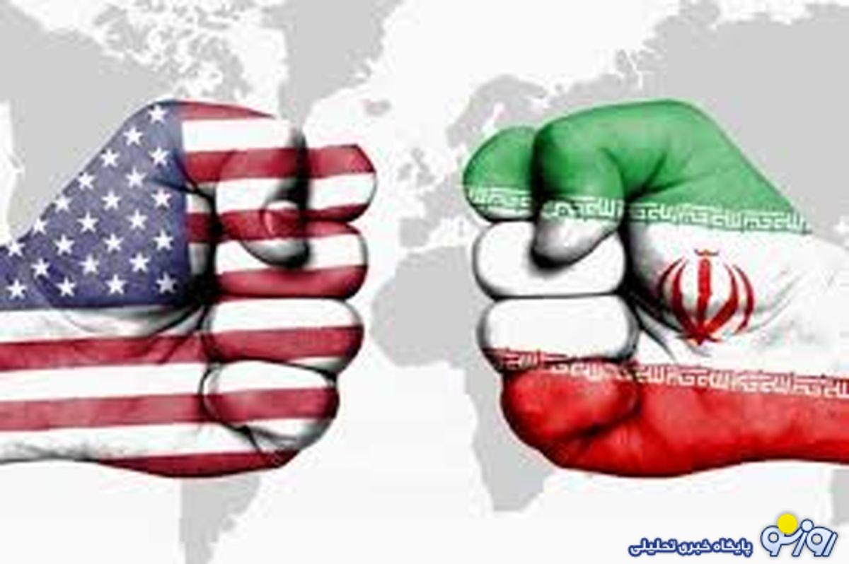 ایران و آمریکا از یکدیگر بیزارند؟