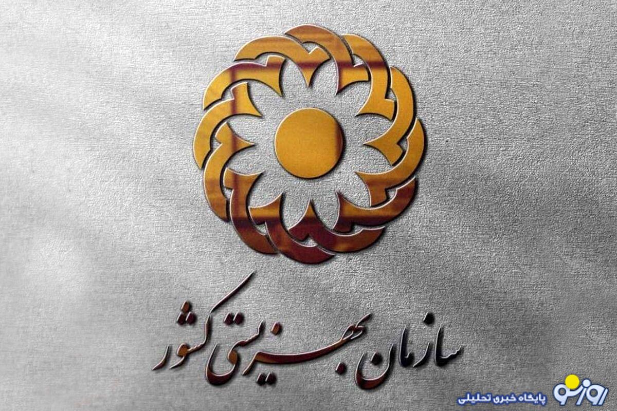 تاخیر در واریز تسهیلات بانکی مددجویان کمیته و بهزیستی