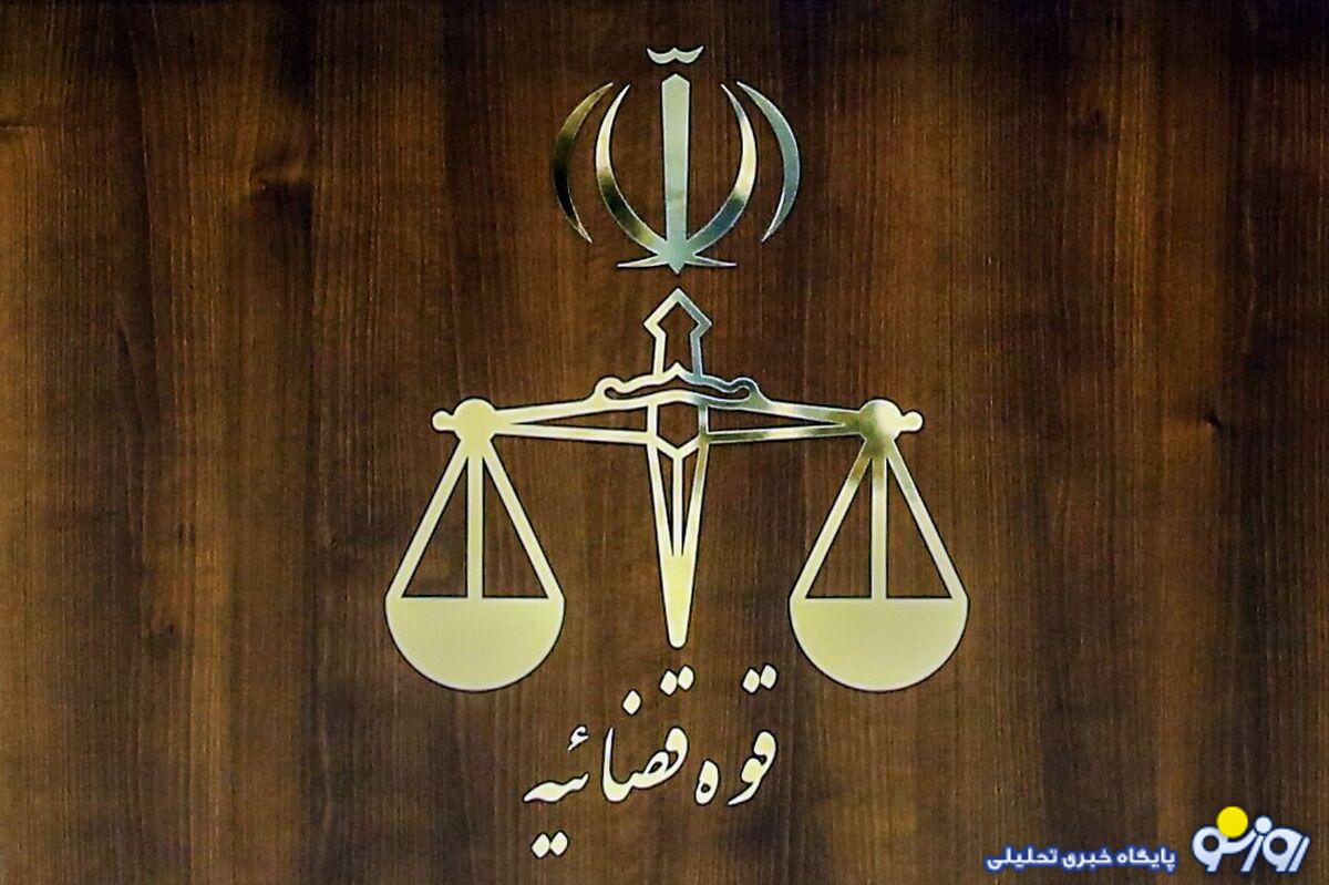 سر ترامپ و ناف ترامپ هر کدام یک طرف نظر قوه قضاییه چیست؟