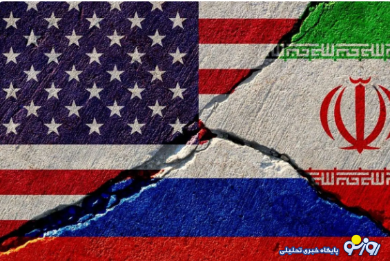 سود روسیه از کنکاش در مذاکرات هسته‌ای ایران چیست؟