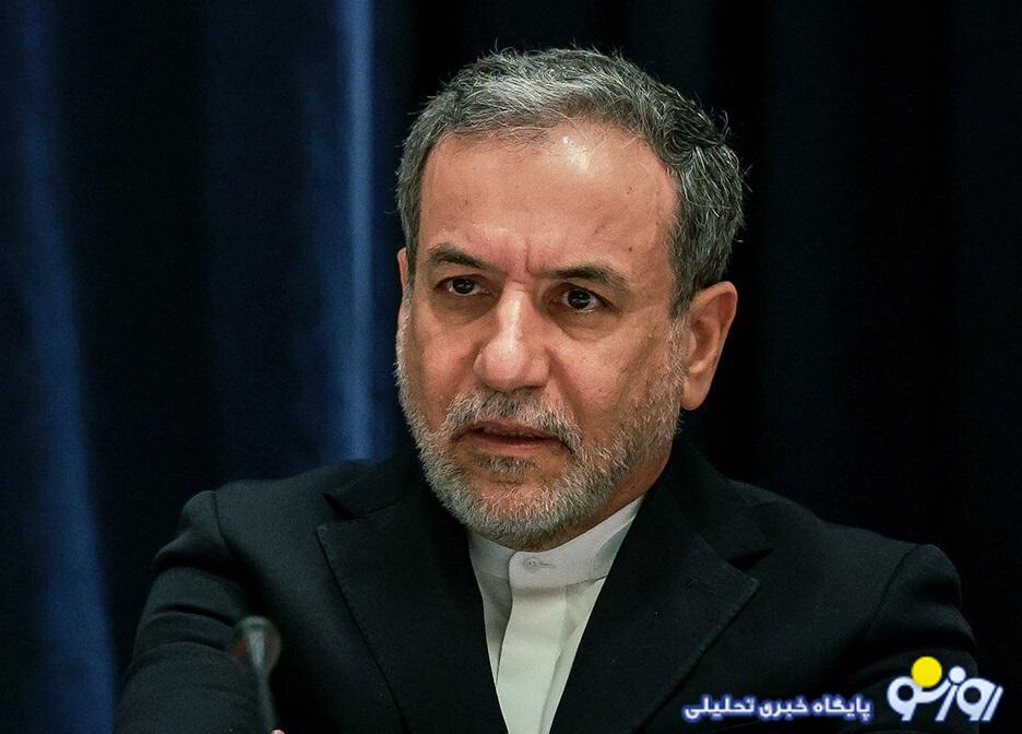 عراقچی، تکلیف توافق را روشن کرد: از غنی‌سازی کوتاه نمی آییم