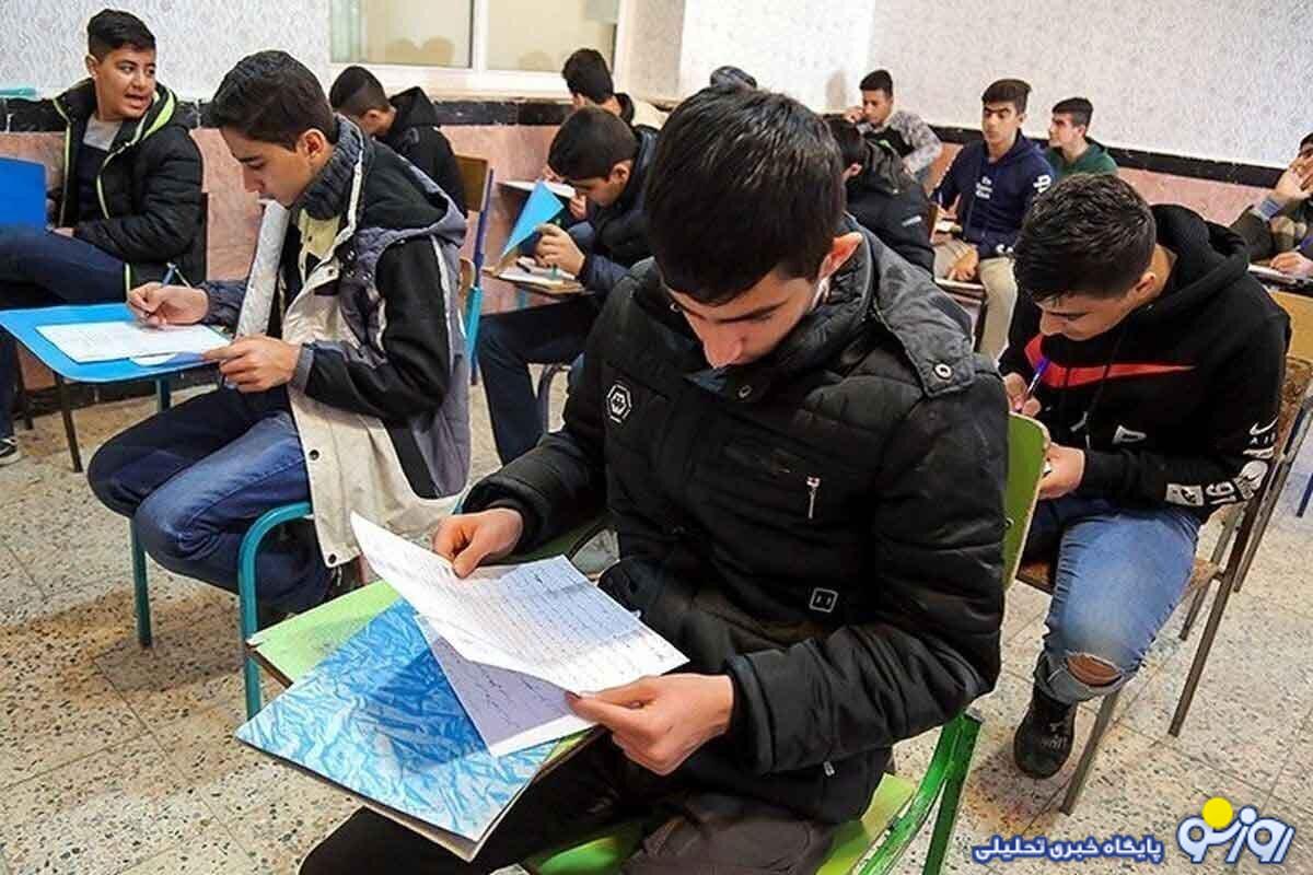 در برگزاری آزمون قطعی برق و اینترنت نداریم