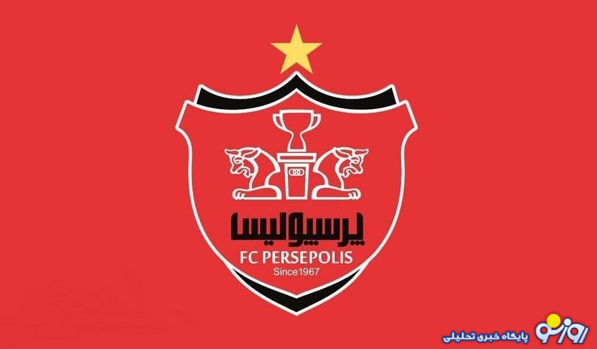اقدام پرسپولیس برای جذب بازیکنان تراکتور استارت خورد