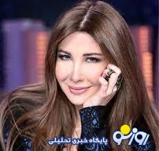 ویدیوی نانسی عجرم و دخترش که ۱۰۰ میلیون دیده شد