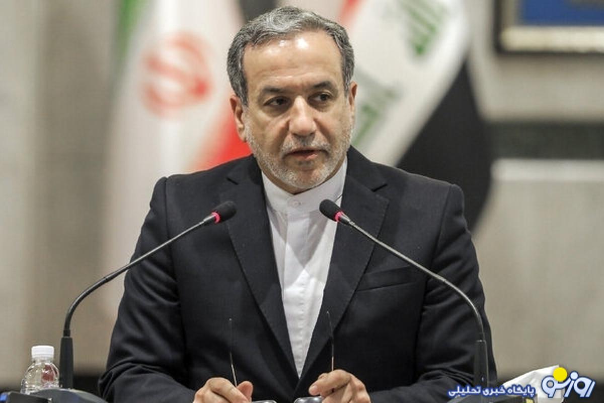 عراقچی: برای شکسته شدن آتش‌بس آماده هستیم