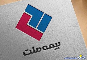 همراهی بیمه ملت با بیمه‌گزاران در پی حوادث اخیر / بیمه‌نامه‌ها با حق بیمه معوق، مشمول ضمانت اجرا نخواهد...