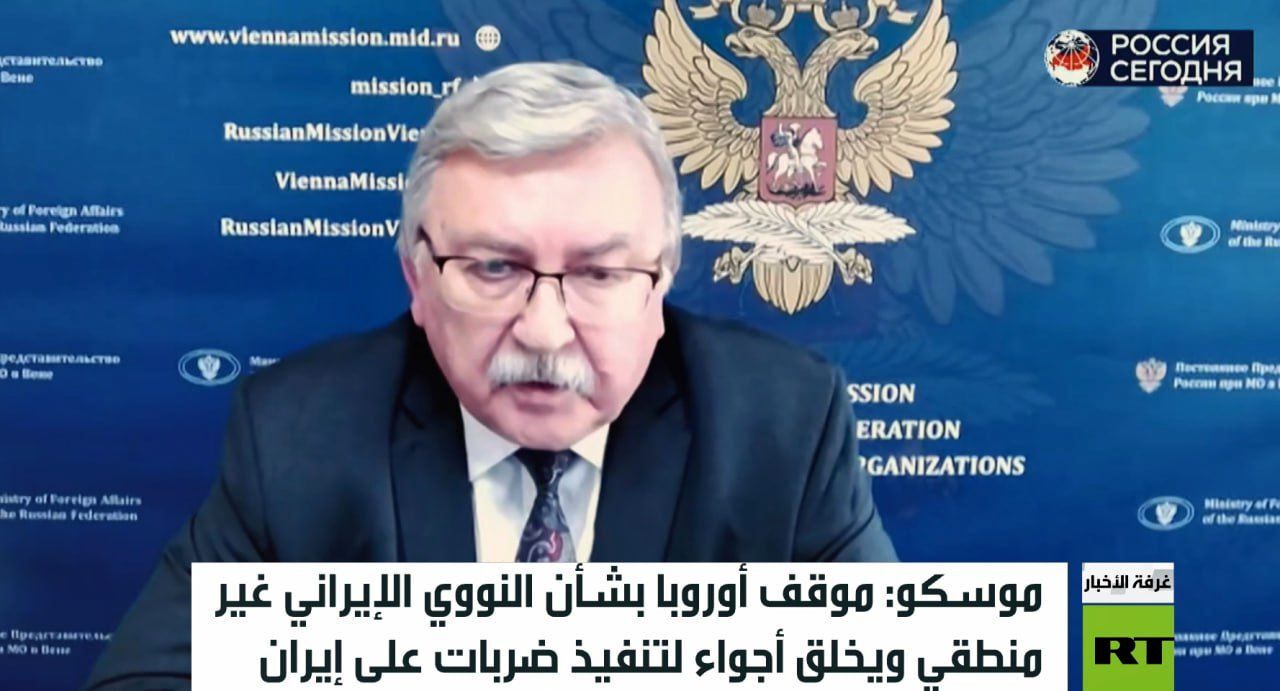 روسیه: حمله به ایران یک روز پس از قعطنامه آژانس، تصادفی نبود/ تروئیکای اروپا دخالت در این حملات را انکار می‌کند، اما در واقع در حال ایجاد فضایی است که حملات نظامی را ممکن سازد