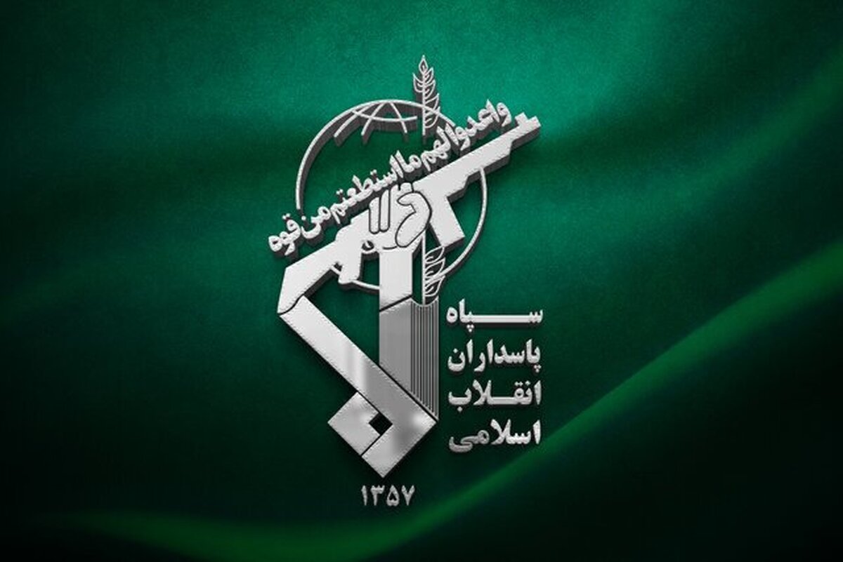 بیانیه‌ هشدار آمیز سپاه به مناسبت اربعین / دشمن منتظر واکنش شدیدتر باشد