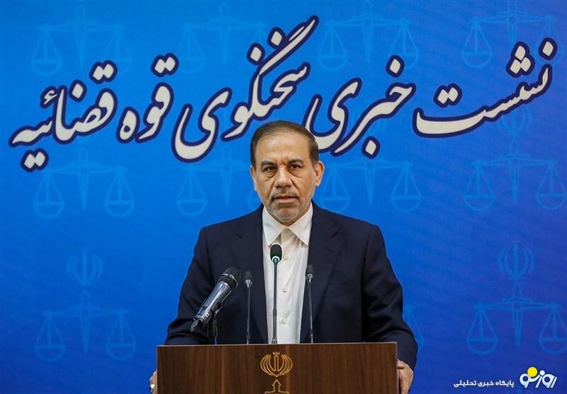 حکم سرقت از صندوق امانات بانک ملی آزادی شد؟