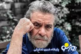 بهروز افخمی می‌داند چرا بهروز وثوقی به ایران نیامد؟