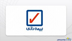 انتخاب اعضای جدید هیات مدیره بیمه رازی