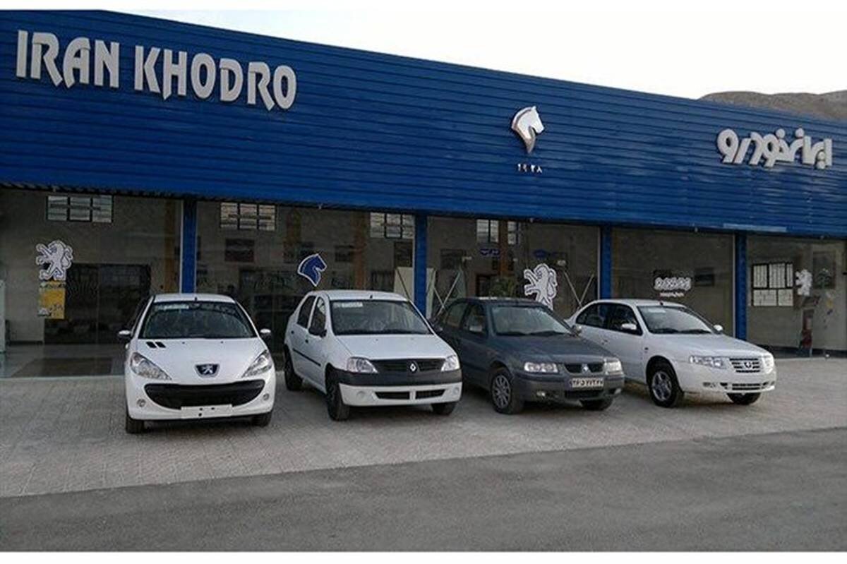 بازار دگرگون شد/ قیمت محصولات ایران خودرو امروز چهارشنبه ۲۹ مرداد ۱۴۰۴ +جدول