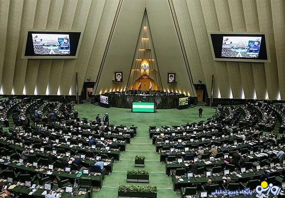 نمایندگان مجلس باید بدون موبایل وارد صحن شوند!