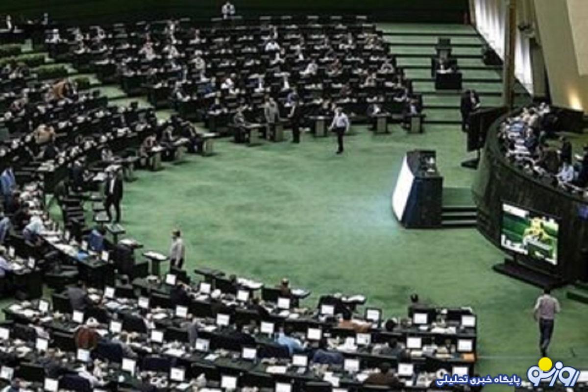 نتیجه محاسبات بهارستان؛ بی‌توجهی به قطعنامه‌ها!