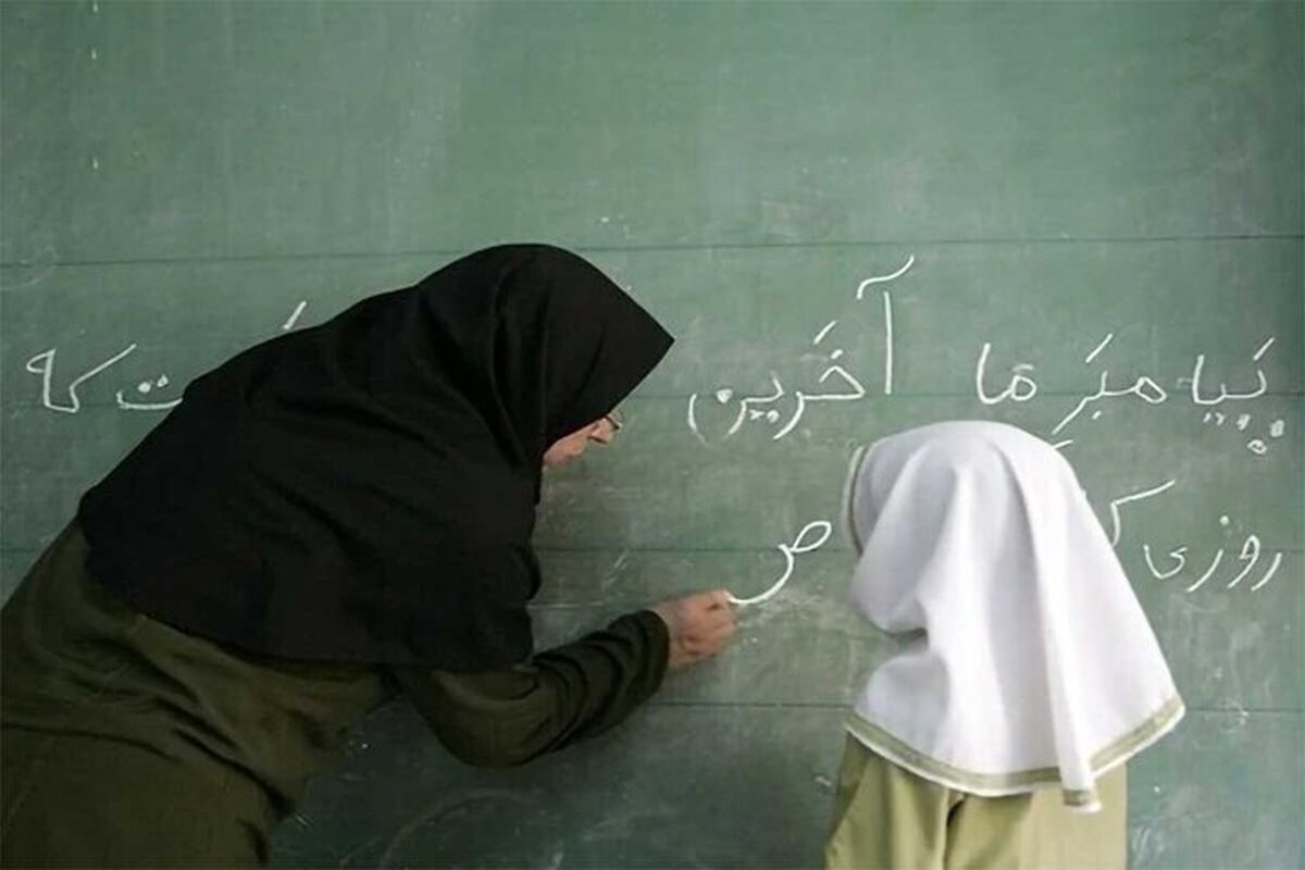 معلمان حتما بخوانند