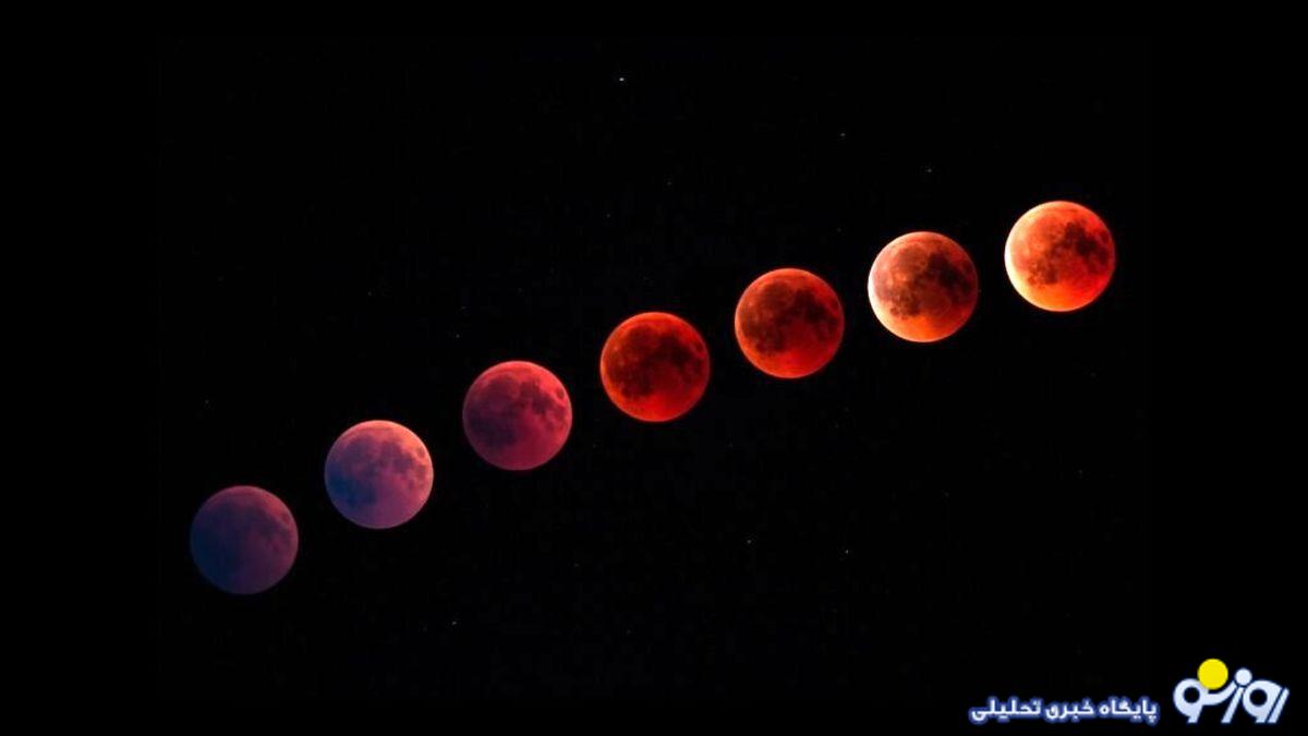 خسوف ماه خونین ۱۴۰۴ از نشانه های آخرالزمانی است؟