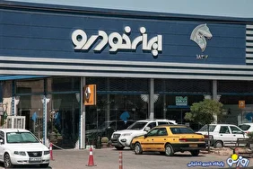 شورای رقابت ناظر قیمت گذاری سایپا و ایران خودرو