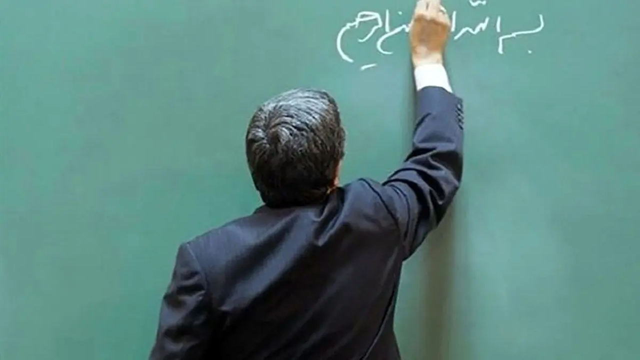 فراز و نشیب معلمان از قطع شدن مکرر بیمه