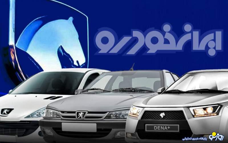تورم پشت محصولات ایران خودرو جا ماند