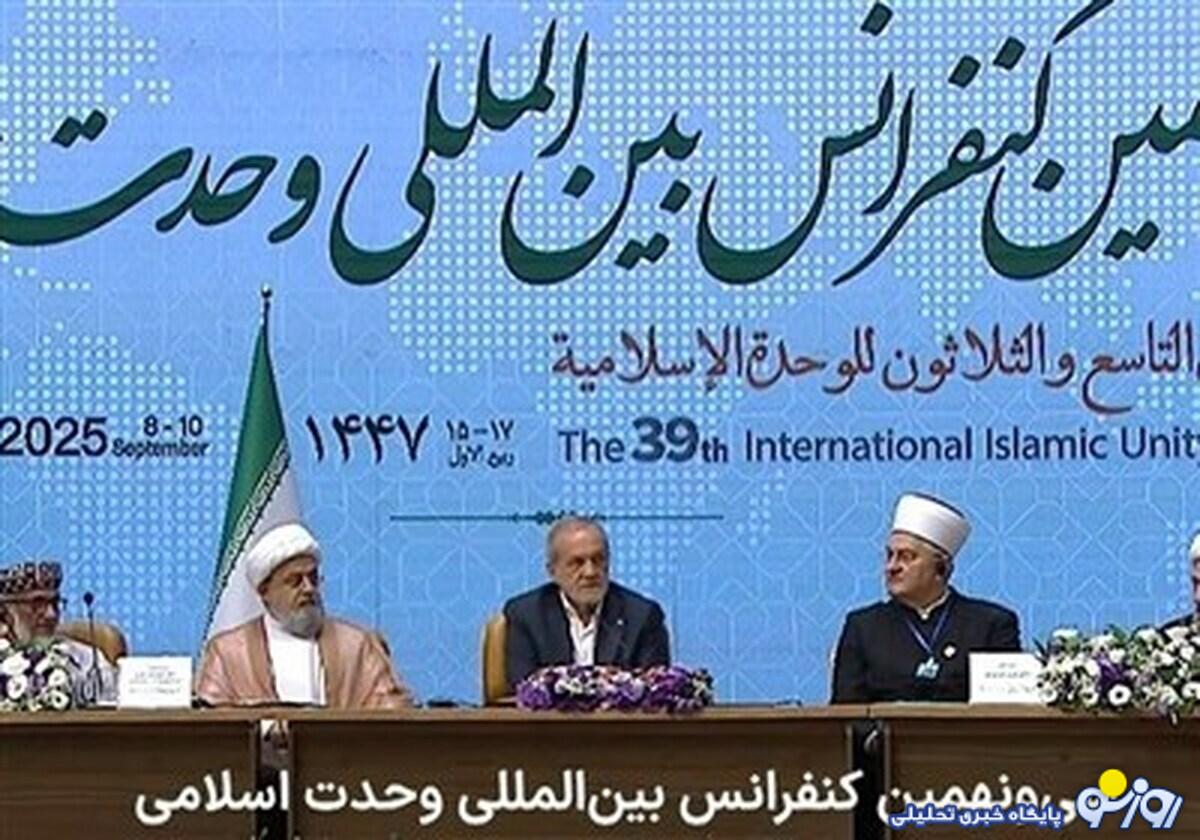پزشکیان: اگر بر مبنای تقوا و عدالت عمل کنیم طرف مقابل تسلیم می‌شود