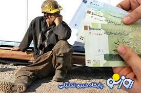 حقوق کارمندان تغییری می‌کند؟