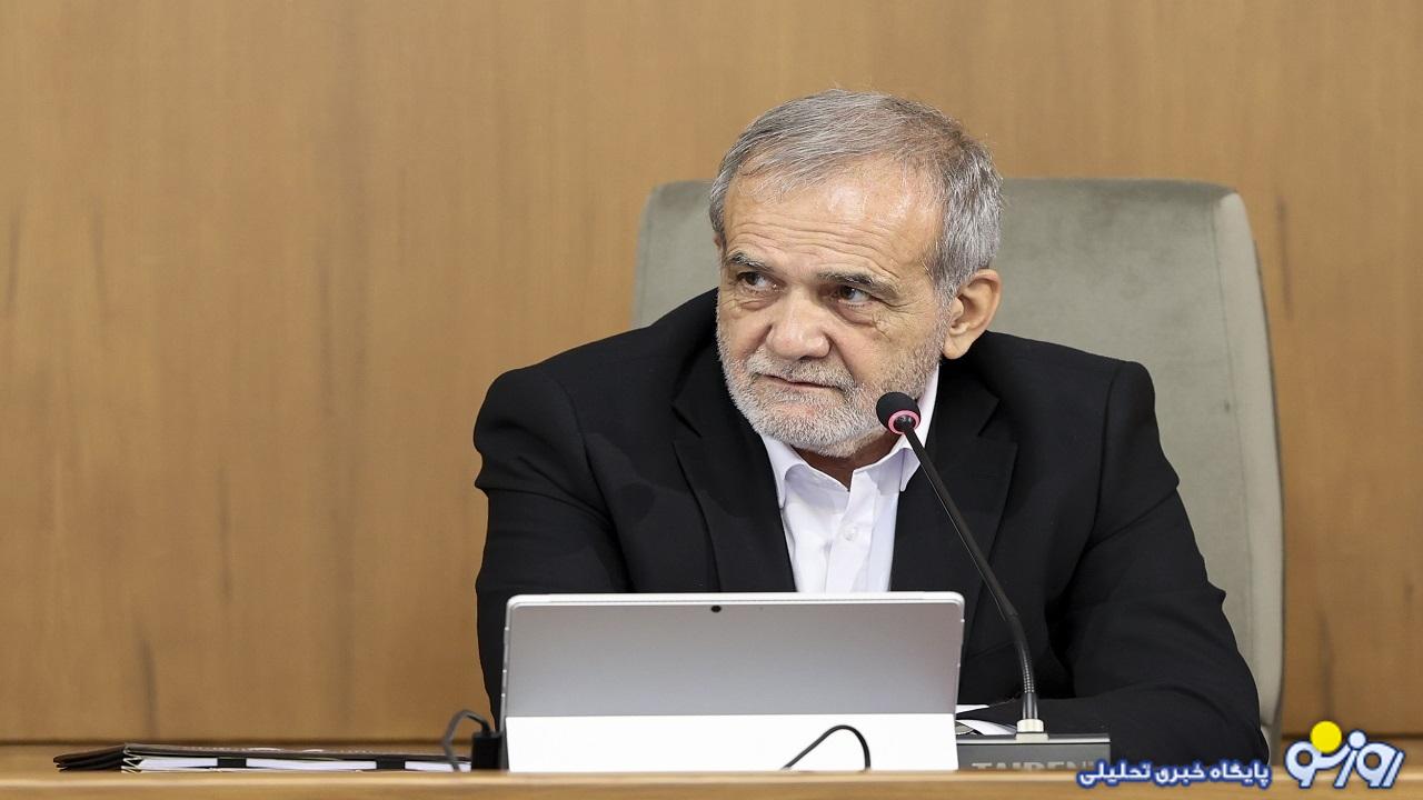 نگرانی‌هایی که بعد از سفر پزشکیان بر خودی‌ها و نخودی‌ها وارد شد!