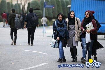 سه ساله لیسانس بگیرید!