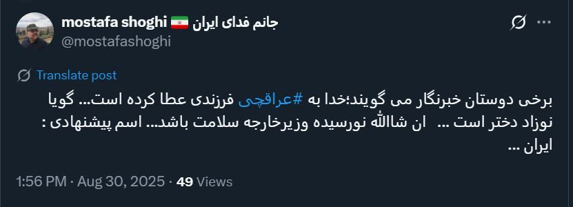 photo_2025-08-30_16-41-23